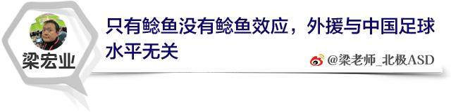 安博体育-大讨论丨中超是否该全面开放外援？